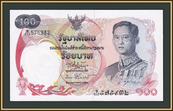  100  1968 P-79 (79a.1) UNC