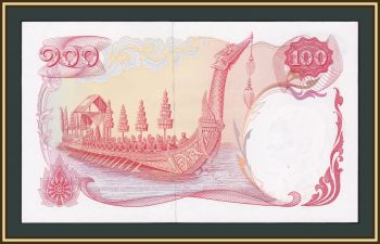  100  1968 P-79 (79a.1) UNC