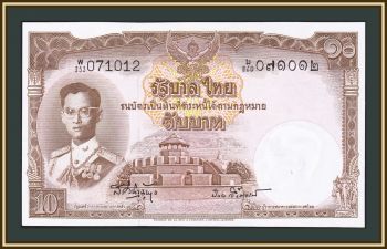  10  1953 P-76 (76d.3) UNC