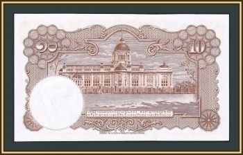  10  1953 P-76 (76d.3) UNC