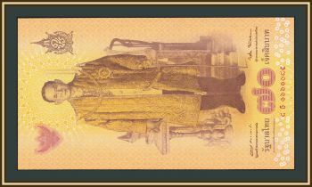  70  2016 P-128 (128a) UNC