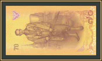  70  2016 P-128 (128a) UNC