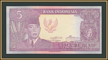  5  1960 P-82 (82b) a-UNC