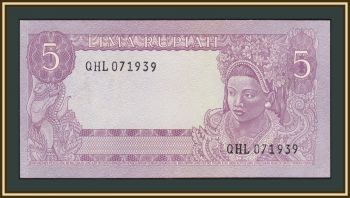  5  1960 P-82 (82b) a-UNC