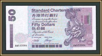  50  2002 P-286 (286c.5) UNC