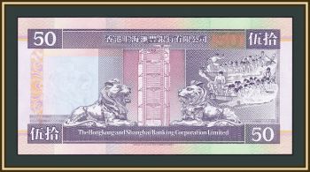  50  1993 P-202 (202a.1) UNC