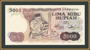  5000  1980 P-120 (120a) UNC