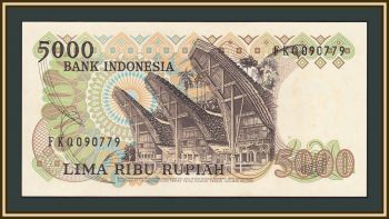  5000  1980 P-120 (120a) UNC