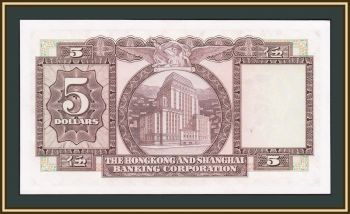  5  1975 P-181 (181f.2) UNC