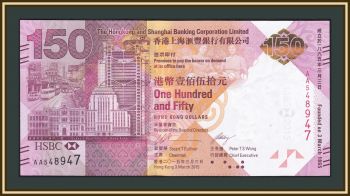  150  2015 P-217 (217a) UNC