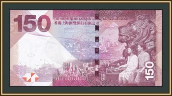  150  2015 P-217 (217a) UNC