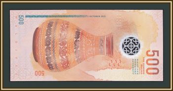 - () 500  2015 P-30 (30a) UNC