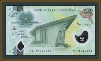   2  2020 P-50 (50b) UNC