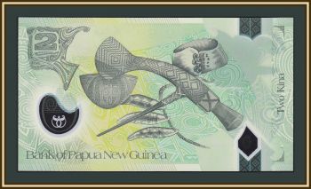    2  2020 P-50 (50b) UNC