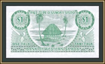   1  1967 (2020) P-16d (. ,  S) UNC