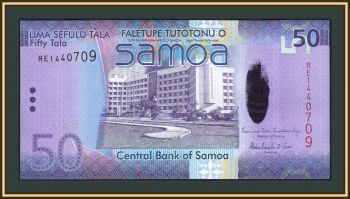  50  2014 P-41 (41b) UNC