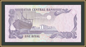  1  1996 P-14 (14b) UNC
