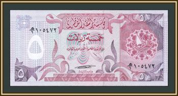  5  1980 P-8 (8a) UNC