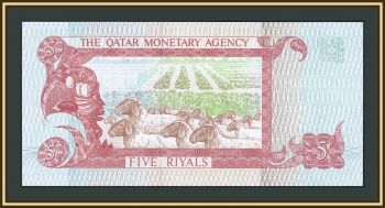  5  1980 P-8 (8a) UNC