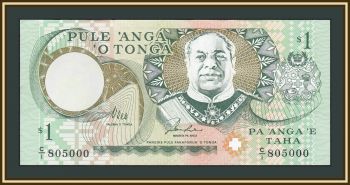  1  1995 P-31 (31a) UNC
