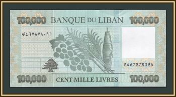  100000  2023 P-105 (105a) UNC