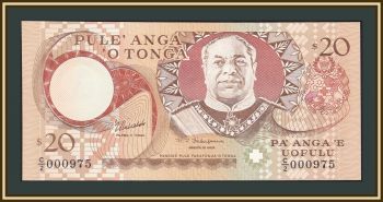  20  1995 P-35 (35b) UNC