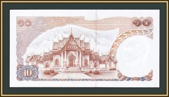  10  1969-1978 P-83 (83a.7) UNC