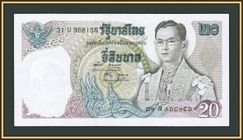  20  1971-1981 P-84 (84a.9) UNC