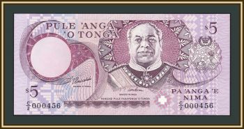  5  1995 P-33 (33c) UNC