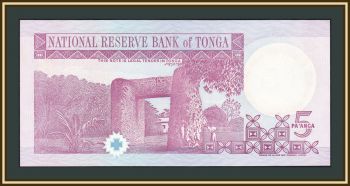  5  1995 P-33 (33c) UNC