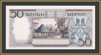  50  1964 P-96 a-UNC / UNC