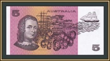  5  1991 P-44 (44g) UNC