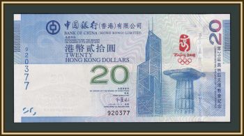  20  2008 P-340 (340b) UNC