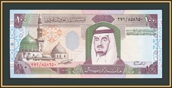   100  1984 P-25 (25c) UNC