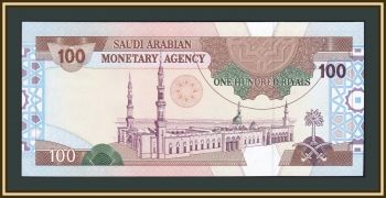   100  1984 P-25 (25c) UNC