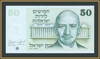  50  1973 P-40 UNC