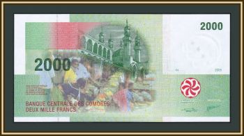  - () 2000  2005 P-17 UNC