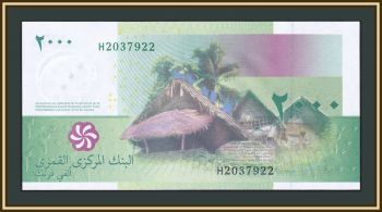  - () 2000  2005 P-17 UNC