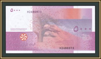  - () 5000  2006 P-18 (18b) UNC