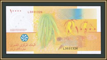  - () 10000  2006 P-19 (19b) UNC