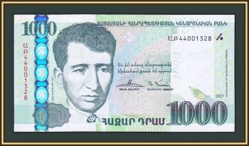  1000  2015 P-59 (59a) UNC