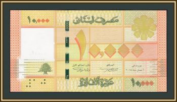  10000  2014 P-92 (92b) UNC