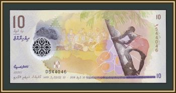  - () 10  2018 P-26 (26b) UNC