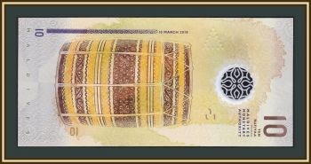  - () 10  2018 P-26 (26b) UNC