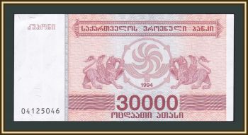 30000  1994 P-47 UNC