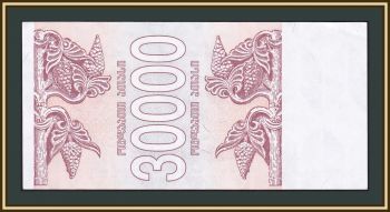  30000  1994 P-47 UNC