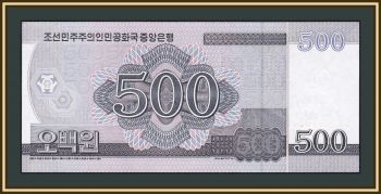   500  2008 P-63 (63s) UNC