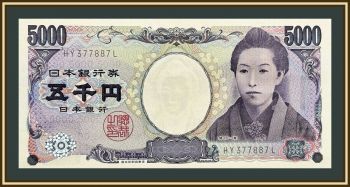  5000  2004 P-105 (105b) UNC