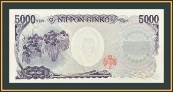  5000  2004 P-105 (105b) UNC