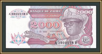  2000  1991 P-36 (36a) UNC